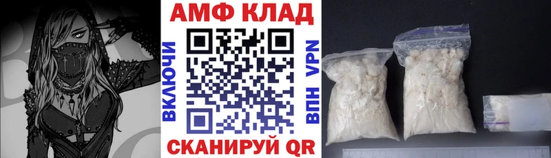 где найти наркотики  OMG вход  сайты даркнета формула  Ардон  АМФ Розовый 