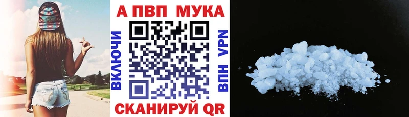 A-PVP Crystall  MEGA маркетплейс  Ардон 
