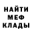 ГЕРОИН хмурый SuperVikont
