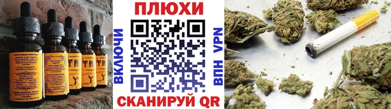 наркота  darknet как зайти  Еда ТГК конопля  Ардон 