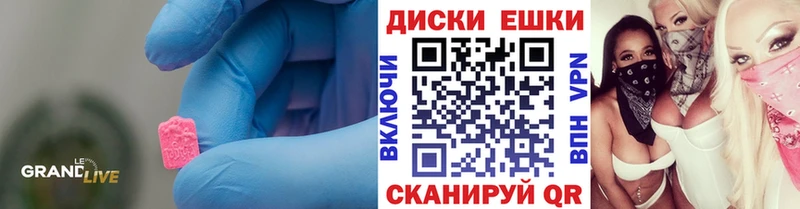Экстази бентли hydra как войти Ардон