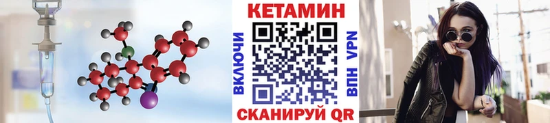 КЕТАМИН ketamine  Ардон 
