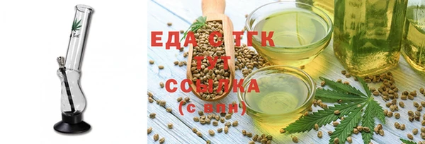 соль курить ск Алексеевка