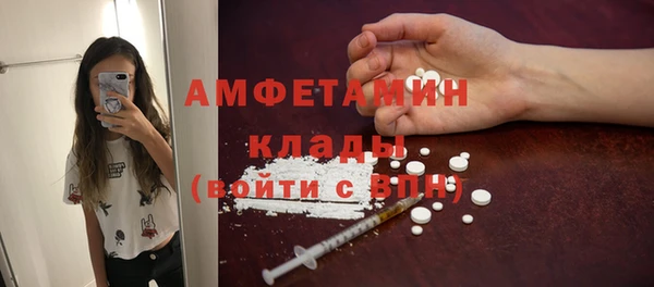 меф VHQ Нягань