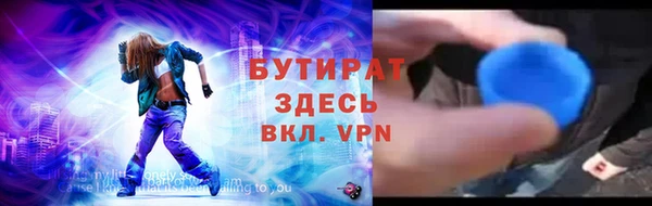 меф VHQ Нягань