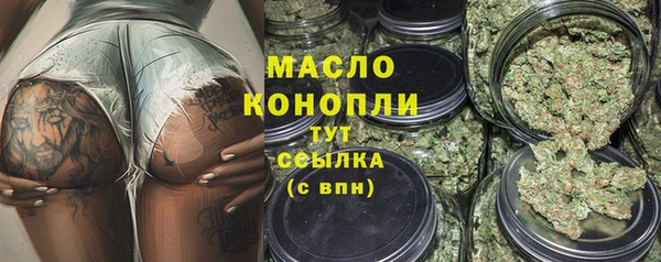 дистиллят марихуана Нязепетровск