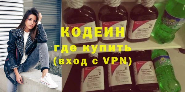 дистиллят марихуана Нязепетровск