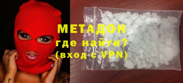 меф VHQ Нягань