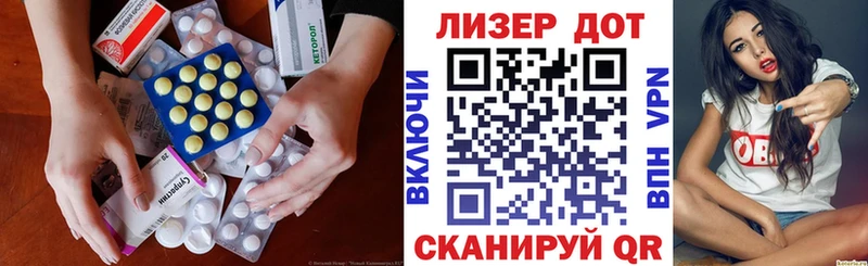 ЛСД экстази ecstasy цена Ардон