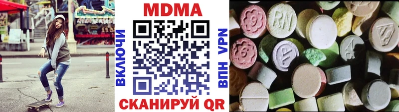 МДМА crystal  Ардон 