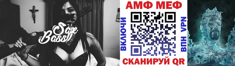 Первитин Декстрометамфетамин 99.9%  маркетплейс клад  Ардон 