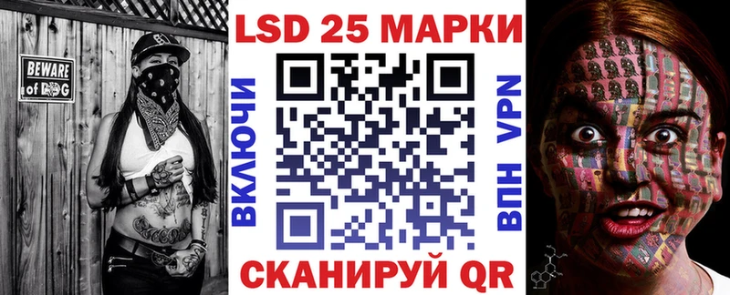 где продают наркотики  Ардон  блэк спрут ONION  Марки 25I-NBOMe 1500мкг 