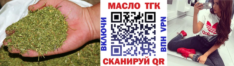 ТГК Wax  Ардон 