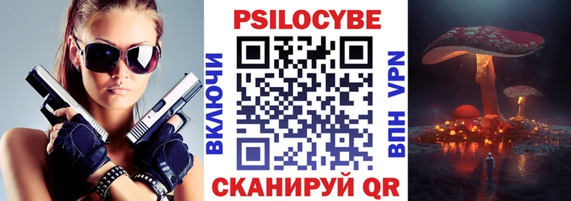 Галлюциногенные грибы ЛСД  где можно купить   Ардон 