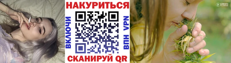 Шишки марихуана White Widow гидра сайт Ардон где можно купить